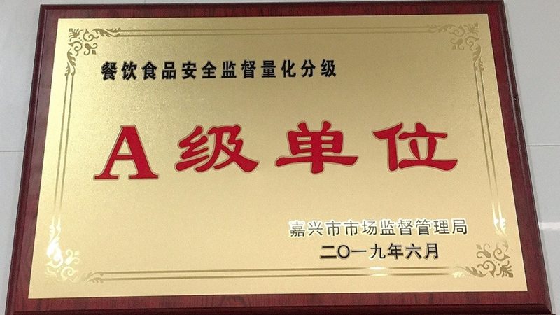 食品代加工流程详解：从原料到成品，揭秘食品安全与品质保障