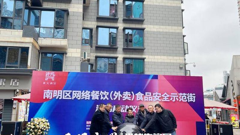 食材配送的“潜规则”：警惕“黑心食材