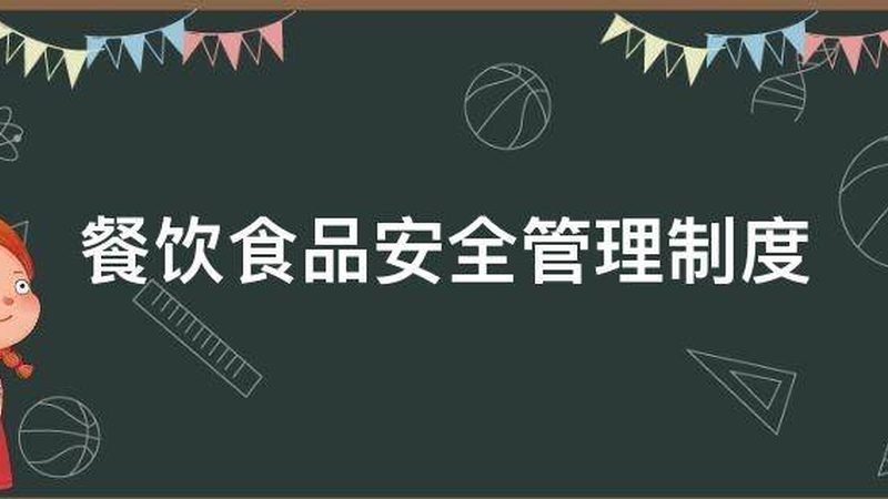 成都食品代加工厂：揭秘食品代工背后的秘密