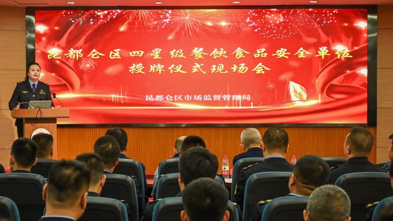 米面制品规格型号及参数标准